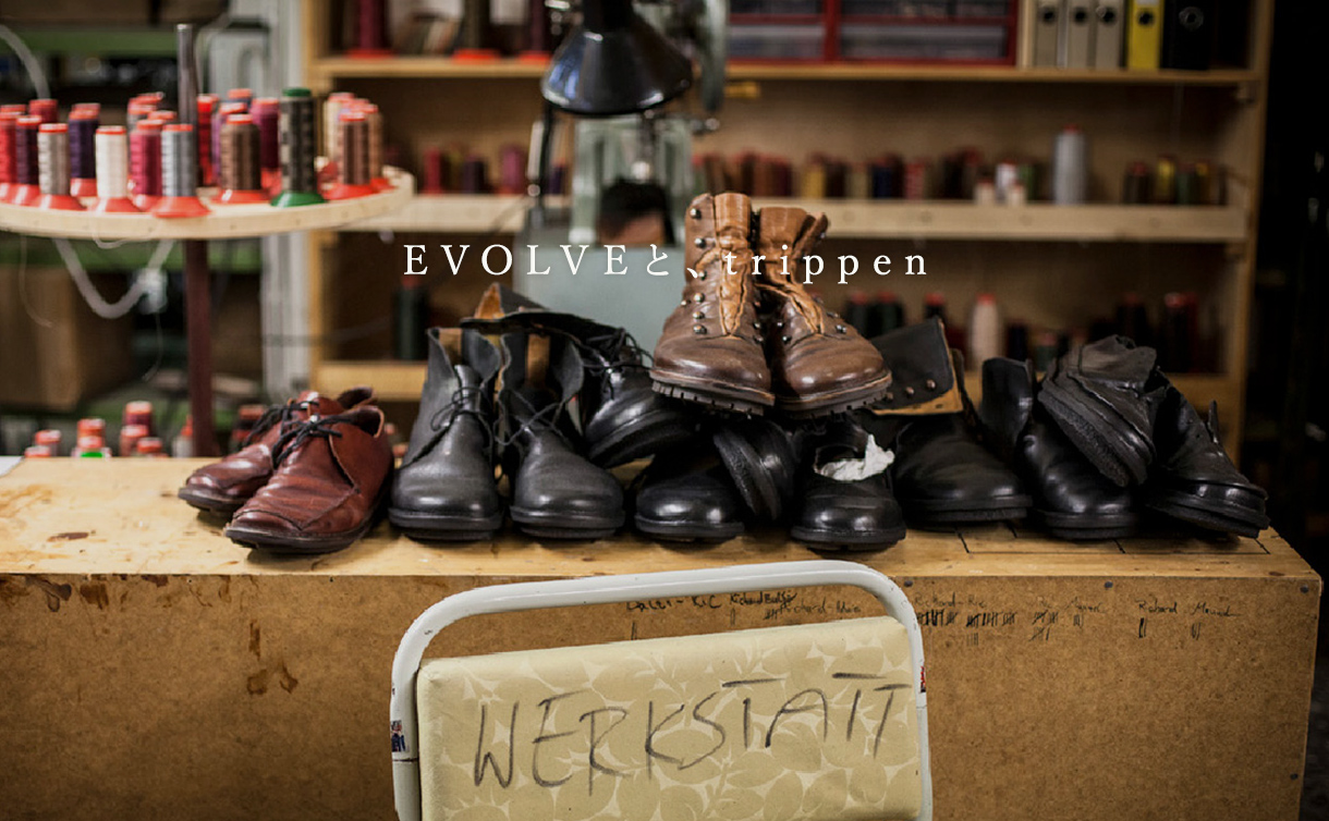 EVOLVEと、trippen
