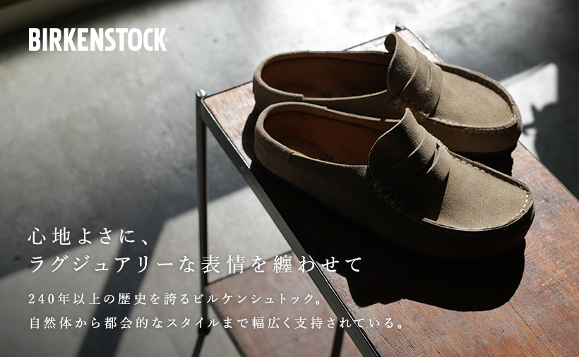 birkenstock